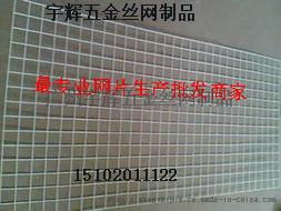 专业电焊网片生产厂家，规格齐全，品质保障——广州宇辉五金丝网制品